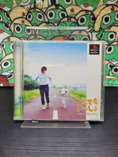 Doko Demo Issyo 🕹️