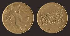 200 LIRE 1981 FAO GIORNATA ALIMENTAZIONE - ITALIA