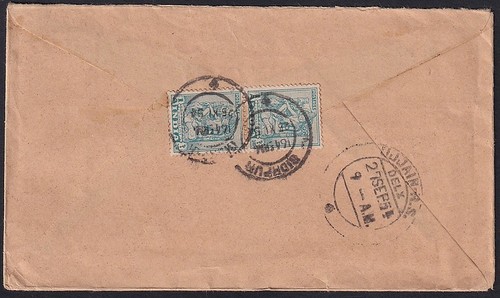 India 1951 sole nascente - sole,