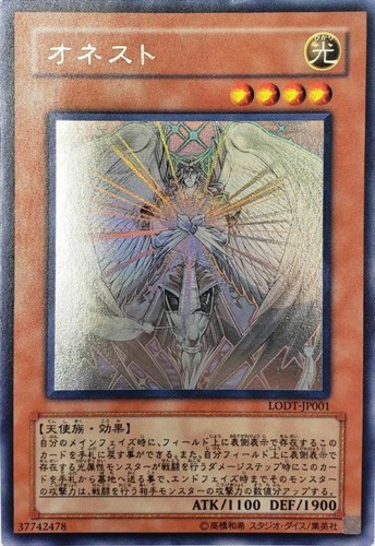 Yugioh honest lodt jp001 - yugioh,