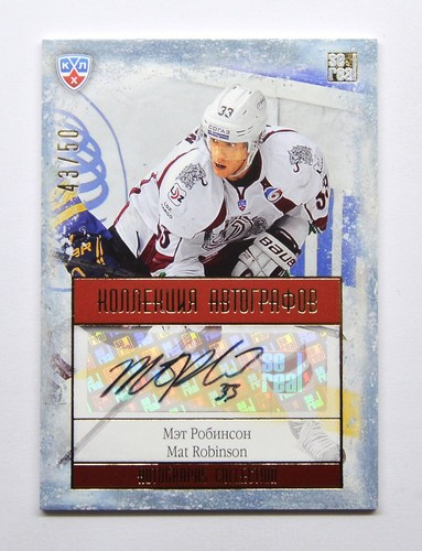Autografo 2013 sereal - autografo, khl