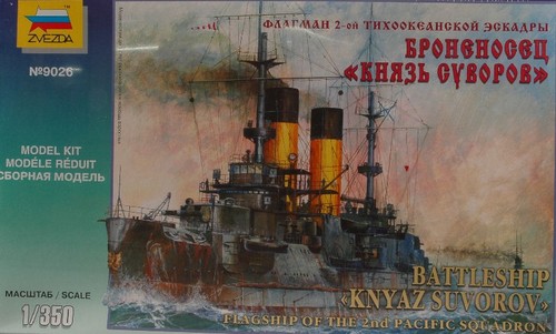 Kit modellino nave statico - nave,