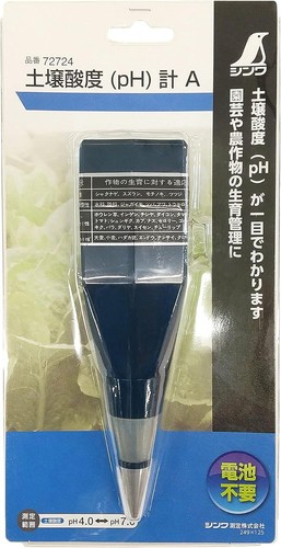 Shinwa sokutei 72724 - shinwa,