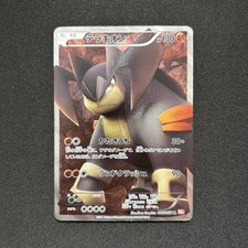 TERRAKION EX 068/066 SR BW2