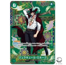Dracule Mihawk OP12-030 SP SR