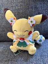 Pokepark kanto 2026 Pikachu