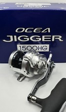 Mulinello shimano ocea - shimano, 11