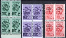 C.L.N IMPERIA 1944 QUARTINE FRATELLI BANDIERA 3 V. G.I MNH**