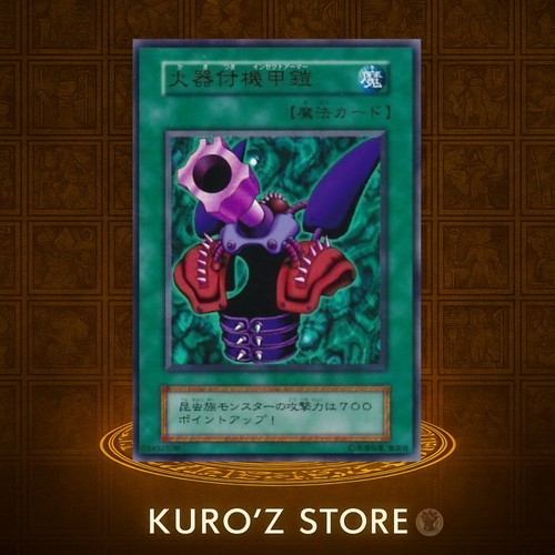 Yugioh ocg armatura insetto - armatura,