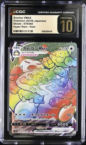 Cgc pristine snorlax - 😴,