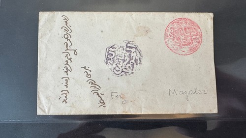 Timbre maroc cachet maghzen - timbre,
