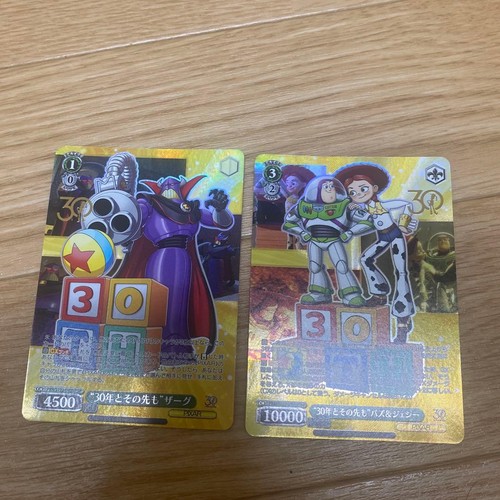 Years and beyond set 2 - and,