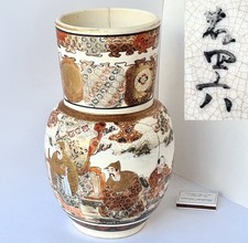 Vaso satsuma originale - vaso,