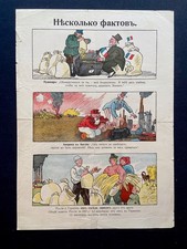 Manifesto Tedesco di