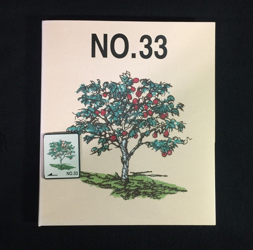 Carta disegni ricamo - , alberi
