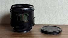 Helios 44-2 58mm f/2 Vintage