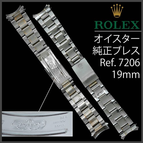 Bracciale vintage rolex oyster - vintage,