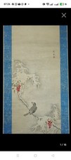 Antico Dipinto Giapponese