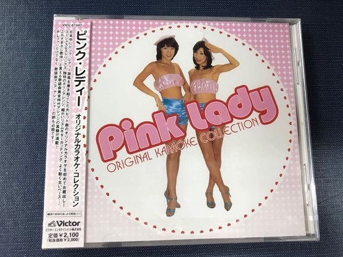 Pink lady karaoke - pink,