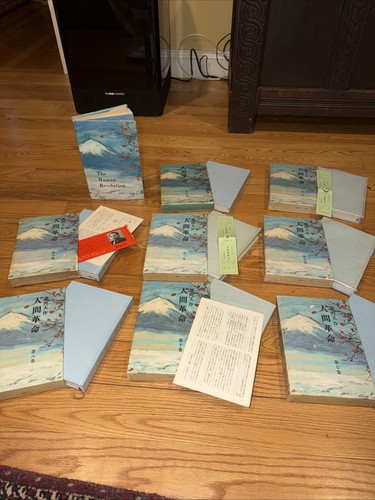Lot daisaku ikeda first - lot, 9