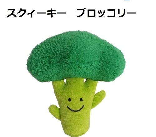 Love pets bestever broccoli - love,