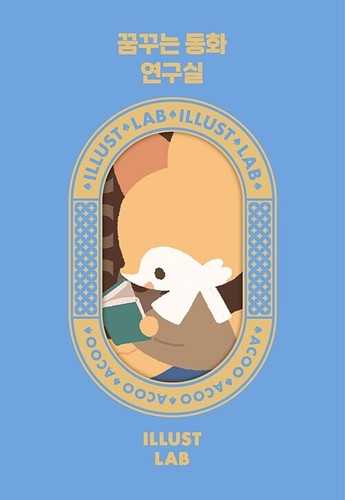 Dreaming fairy tale lab - dreaming,