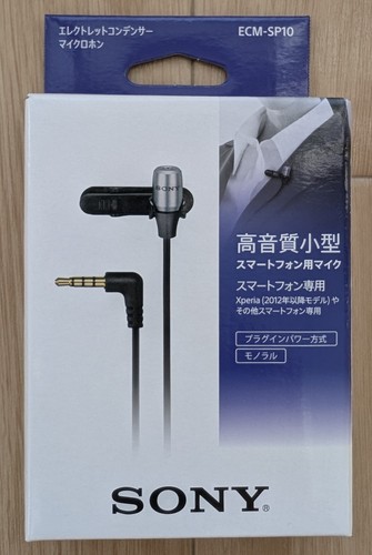Sony ecm sp10 microfono - ecm-sp10,