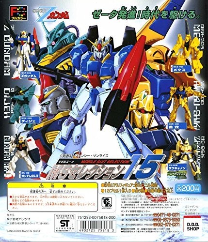 Gashapon gundam ms - hg,