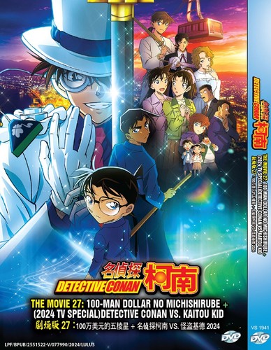 Anime dvd detective conan - dvd,
