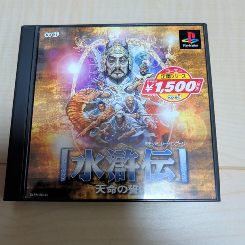 Suikoden oath destiny - oath,
