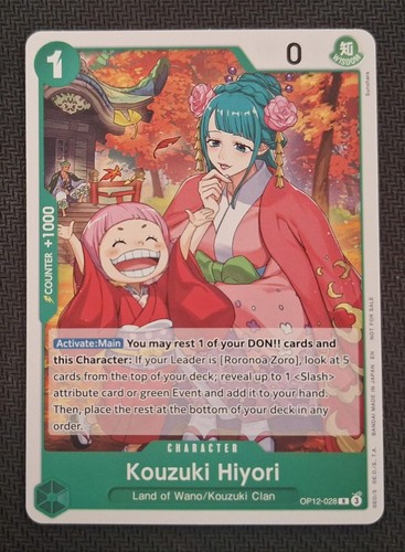 One piece tcg kouzuki hiyori - -,