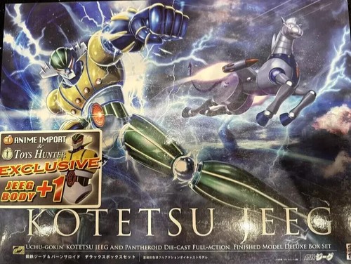 Arcadia kotetsu jeeg - arcadia,