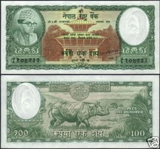 Banconota nepal 1961 rs100 - 1961,
