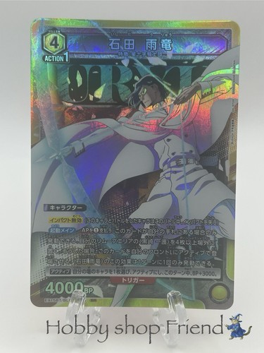 Union arena uryu ishida - union,