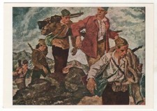 1971 marcia jugoslavia - 1971,