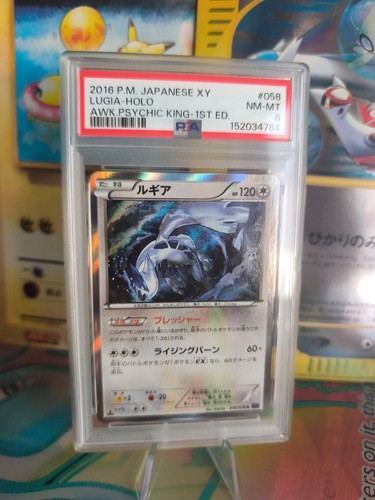 Carta pokemon card - carta, lugia