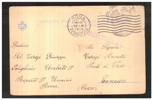 Cartolina postale italiana - cartolina, in
