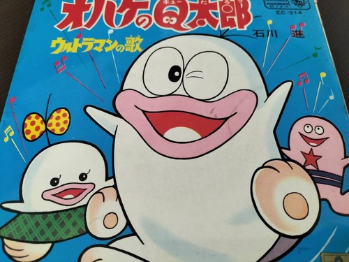 Obake taro susumu - obake, q-taro