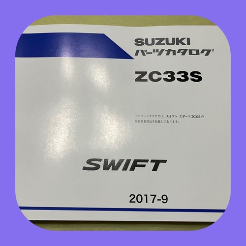 Suzuki swift sport - swift,