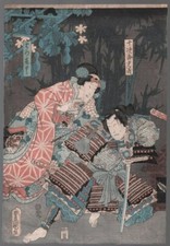Stampa xilografia: Utagawa