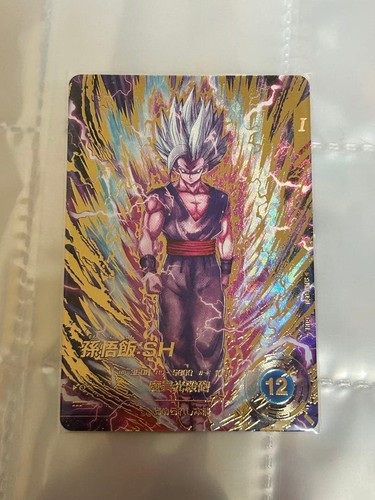 Carta son gohan - gohan, gdr