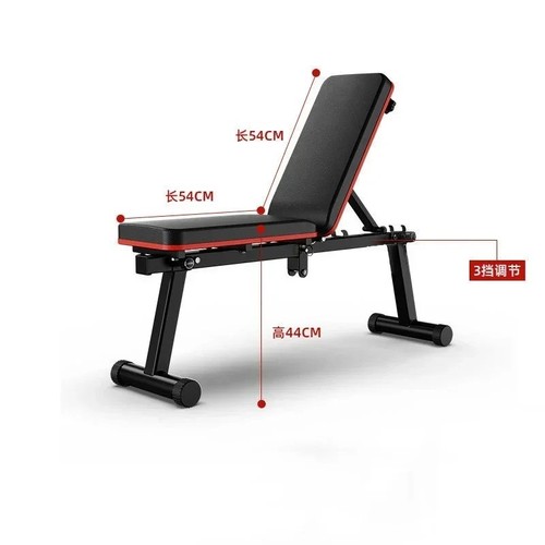 Ise banc musculation pliable - banc,