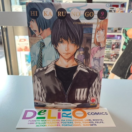 Hikaru ultimate deluxe - hikaru,
