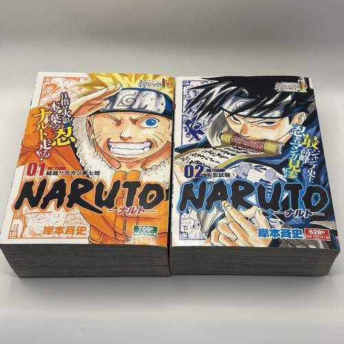 Naruto stampa shueisha - stampa, jump