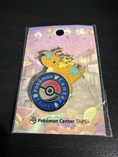 Pokémon Center Taipei Limited