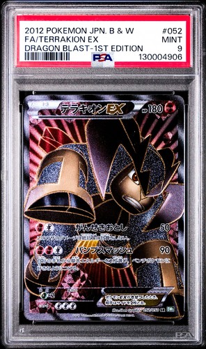Terrakion 052 050 pokemon - terrakion, ex