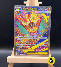 POKEMON - MEGA HAWLUCHA EX