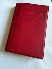 1967 full edition english - 1967,