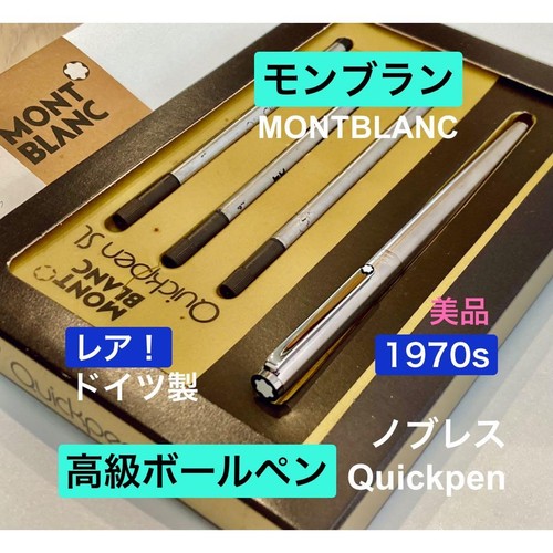 Montblanc noblesse premium - montblanc,