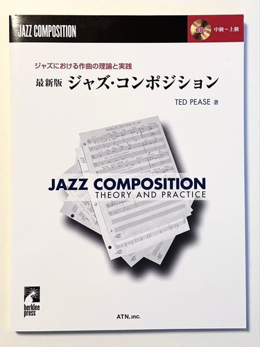 Ted pease jazz composition - pease,